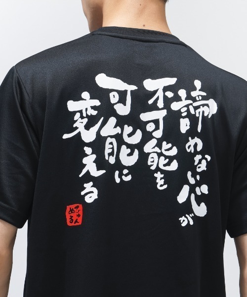 hummel（ヒュンメル）の「【別注】ヒュンメル hummel グラフィックTシャツ 限定コラボ（Tシャツ/カットソー・メンズ・ブラック/ホワイト/グリーン/ターコイズブルー・LL/L/M/S）」の14枚目の写真