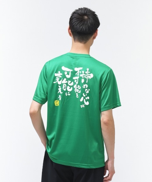 hummel（ヒュンメル）の「【別注】ヒュンメル hummel グラフィックTシャツ 限定コラボ（Tシャツ/カットソー・メンズ・ブラック/ホワイト/グリーン/ターコイズブルー・LL/L/M/S）」の9枚目の写真
