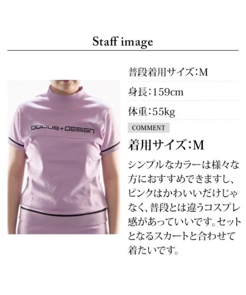 DOCUS(ドゥーカス)の「DOCUS (ドゥーカス) ゴルフウェア モックネック シャツ レディース 半袖 ハイネック ロゴ プリント ラインデザイン(スウェット・レディース・オフホワイト/ピンク/ネイビー・MEDIUM)」の8枚目の写真