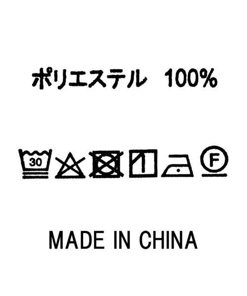 Gready Brilliant(グレディブリリアン)の「Wクロス2wayカシュスカート(スカート・レディース・ブラック/ブラウン・38)」の12枚目の写真