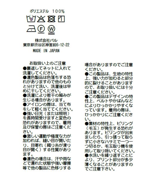 La boutique BonBon(ラブティックボンボン)の「【セット着用可能・愛されブラウス】スパンボイルチェックラッフルボウタイブラウス(シャツ/ブラウス・レディース・ブラウン/グレー・FREE)」の4枚目の写真