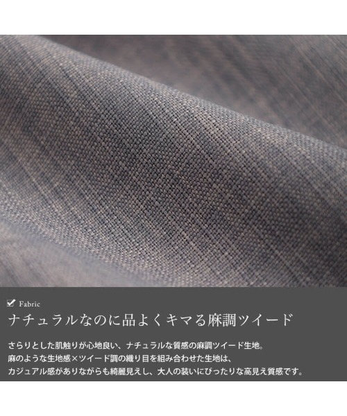 GOLDJAPAN（ゴールドジャパン）の「麻調ツイードベスト＆ワイドパンツ＆タンクトップ3点セット【大きいサイズ対応】（タンクトップ・レディース・グレー/ブラック・3L/LL/5L/4L）」の6枚目の写真