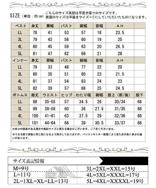 GOLDJAPAN（ゴールドジャパン）の「麻調ツイードベスト＆ワイドパンツ＆タンクトップ3点セット【大きいサイズ対応】（タンクトップ・レディース・グレー/ブラック・3L/LL/5L/4L）」の18枚目の写真