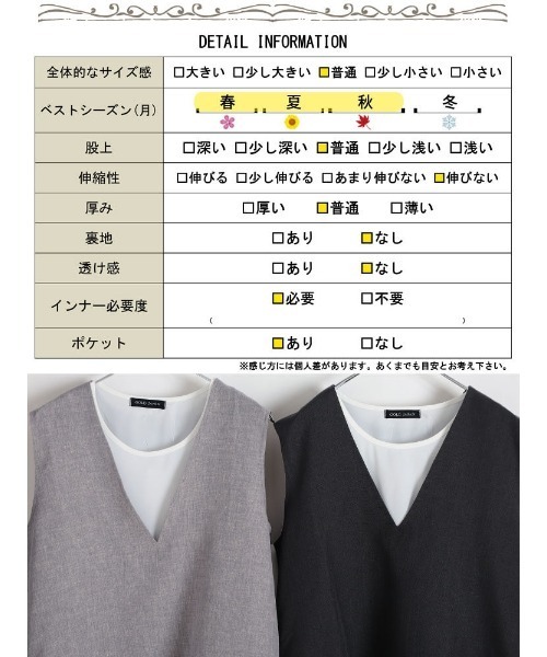 GOLDJAPAN（ゴールドジャパン）の「麻調ツイードベスト＆ワイドパンツ＆タンクトップ3点セット【大きいサイズ対応】（タンクトップ・レディース・グレー/ブラック・3L/LL/5L/4L）」の19枚目の写真