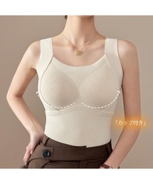 裏起毛カップ付きタンクトップインナー