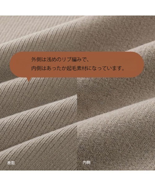 Carpe Diem(カルペディエム)の「裏起毛カップ付きタンクトップインナー(タンクトップ・レディース・ベージュ/ブラウン/ブラック/アイボリー・FREE)」の12枚目の写真