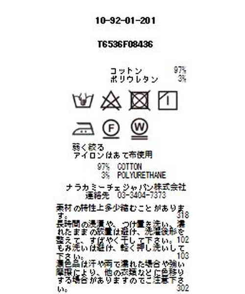 NARACAMICIE(ナラカミーチェ)の「ボタニカルプリントハイネック長袖ブラウス(シャツ/ブラウス・レディース・ホワイト/ライトグレー・SMALL/MEDIUM/LARGE)」の3枚目の写真
