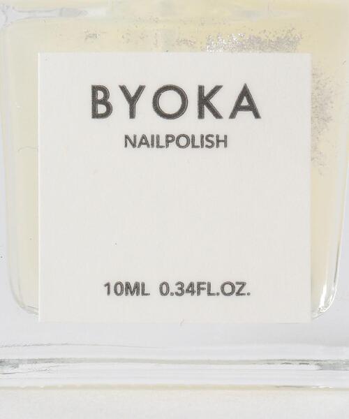 BYOKA（ビョーカ）の「＜BYOKA（ビョーカ）＞PL トップコート（マニキュア/ジェルネイル・レディース・ベージュ・FREE）」の6枚目の写真