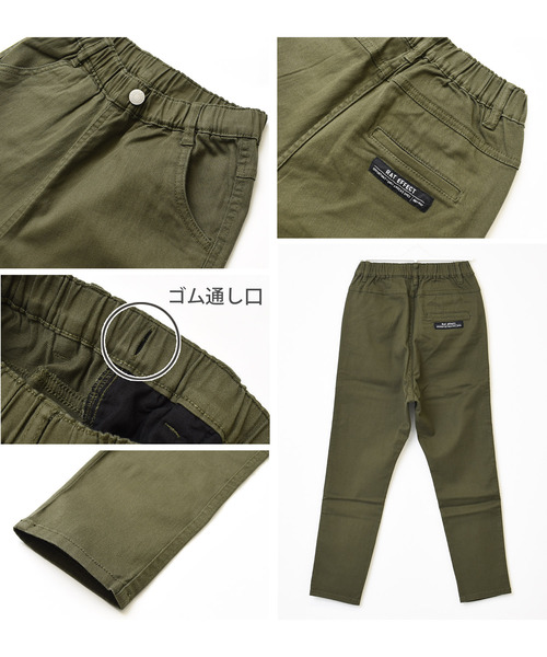 RAT EFFECT（ラットエフェクト）の「ストレッチサルエルパンツ（その他パンツ・キッズ・チャコールグレー/ブラック/カーキ/ベージュ/インディゴブルー・130/140/120/160/150/170）」の17枚目の写真