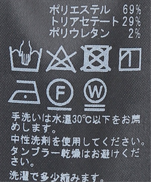 VERMEIL par iena(ヴェルメイユパーイエナ)の「ダンボールニットタイトスカート(スカート・レディース・カーキ/ブラック・40/36/38)」の3枚目の写真