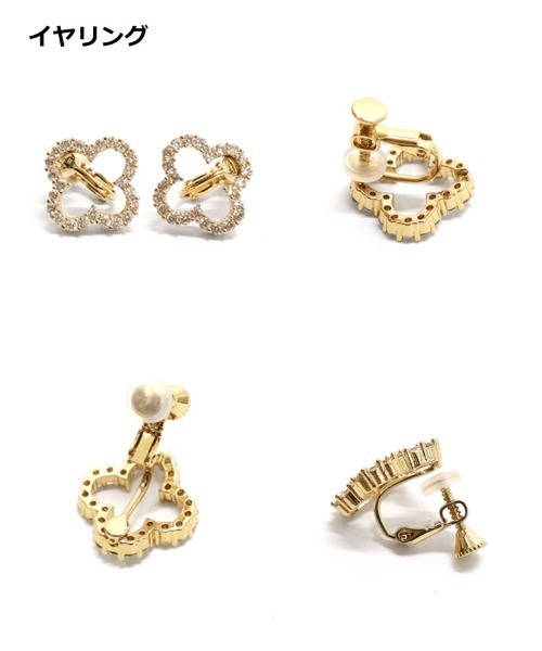 at.(アット)の「【at.】フラワーピアス・イヤリング(ピアス(両耳用)・レディース・ゴールド/ゴールド系その他・FREE)」の15枚目の写真