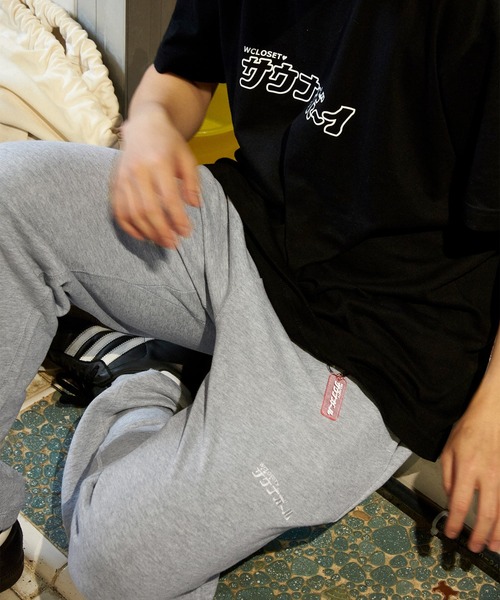 w closet（ダブルクローゼット）の「サウナガールスウェットパンツ（スウェットパンツ・レディース・グレー/バーガンディー/アイボリー・M/L）」の15枚目の写真