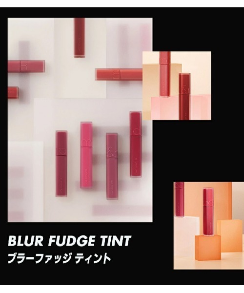 banada(バナダ)の「【rom&nd/ロムアンド】 ブラーファッジティント 11色 BLUR FUDGE TINT ロムアンド ティント(口紅/リップティント/グロス・レディース・その他1/その他2/その他3/その他4/その他5/その他6/その他7/その他8/その他9/その他10/その他11・FREE)」の12枚目の写真