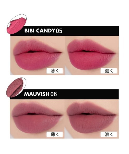 banada(バナダ)の「【rom&nd/ロムアンド】 ブラーファッジティント 11色 BLUR FUDGE TINT ロムアンド ティント(口紅/リップティント/グロス・レディース・その他1/その他2/その他3/その他4/その他5/その他6/その他7/その他8/その他9/その他10/その他11・FREE)」の15枚目の写真