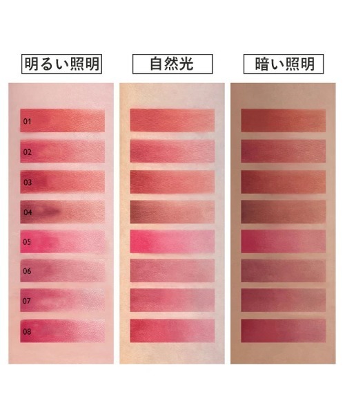 banada(バナダ)の「【rom&nd/ロムアンド】 ブラーファッジティント 11色 BLUR FUDGE TINT ロムアンド ティント(口紅/リップティント/グロス・レディース・その他1/その他2/その他3/その他4/その他5/その他6/その他7/その他8/その他9/その他10/その他11・FREE)」の17枚目の写真
