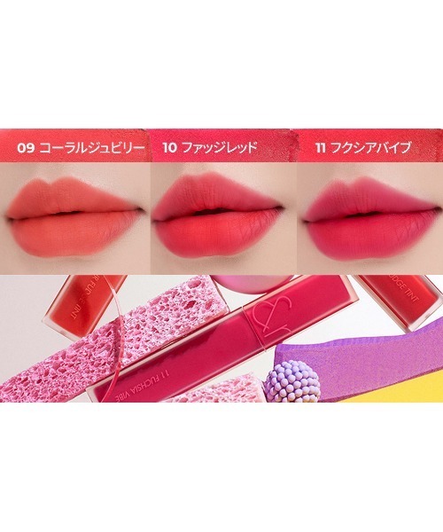 banada(バナダ)の「【rom&nd/ロムアンド】 ブラーファッジティント 11色 BLUR FUDGE TINT ロムアンド ティント(口紅/リップティント/グロス・レディース・その他1/その他2/その他3/その他4/その他5/その他6/その他7/その他8/その他9/その他10/その他11・FREE)」の18枚目の写真