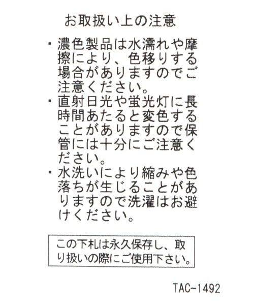 niko and...（ニコアンド）の「オリジナルポコポコ巾着トートバッグ（トートバッグ・レディース・ブラック/その他1/グリーン・0）」の22枚目の写真