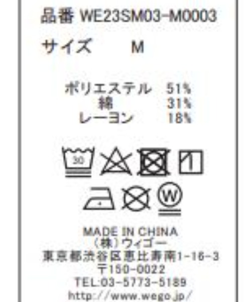 WEGO（ウィゴー）の「WEGO/ヴィンテージロゴT（Tシャツ/カットソー・メンズ・サックスブルー/ブラック/オフホワイト/ピンク・MEDIUM/LARGE）」の15枚目の写真
