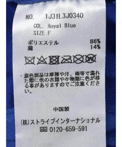 Coca Cola（コカコーラ）の「別注 Fanta「R」バケットハット（ハット・レディース・ロイヤルブルー・FREE）」の10枚目の写真