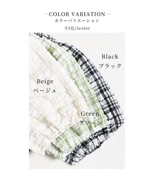 Sawa a la mode(サワアラモード)の「チェック柄ふんわり袖トップス(Tシャツ/カットソー・レディース・グリーン/ベージュ/ブラック・FREE)」の17枚目の写真