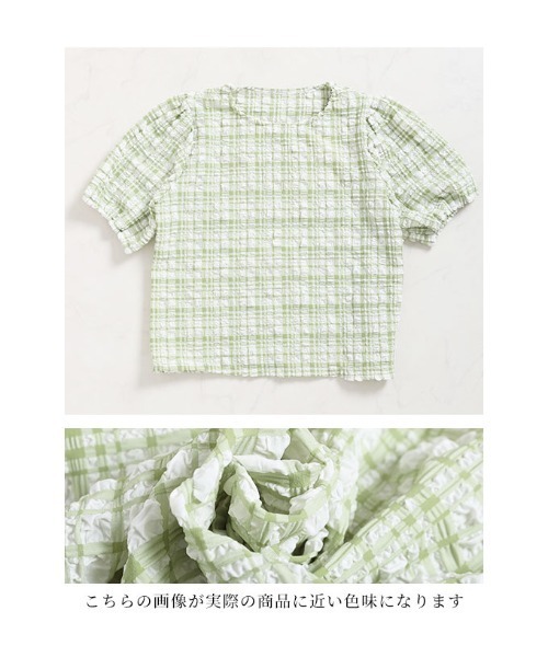 Sawa a la mode(サワアラモード)の「チェック柄ふんわり袖トップス(Tシャツ/カットソー・レディース・グリーン/ベージュ/ブラック・FREE)」の14枚目の写真