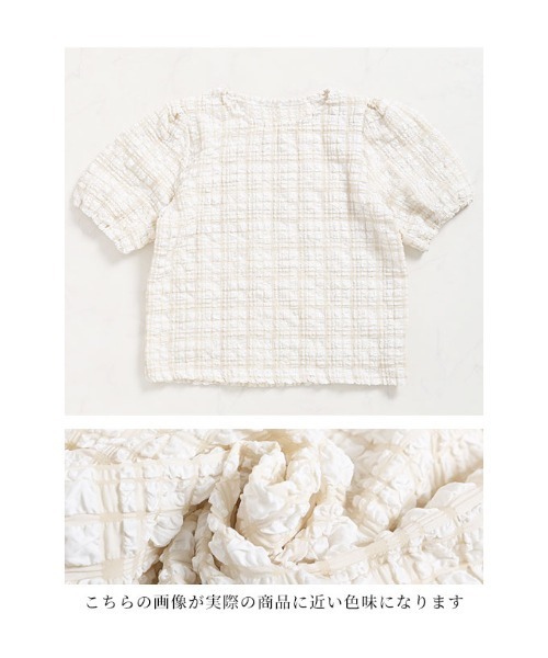 Sawa a la mode(サワアラモード)の「チェック柄ふんわり袖トップス(Tシャツ/カットソー・レディース・グリーン/ベージュ/ブラック・FREE)」の7枚目の写真