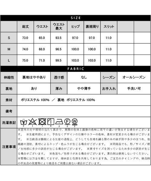WHITE JOOLA(ホワイトジョーラ)の「【 装いを格上げする華やぎスカート 】スカラップレースロングタイトスカート(スカート・レディース・ブラック/オフホワイト/グレイッシュベージュ/ターコイズブルー/ネイビー/グリーン/スモークピンク/チャコールグレー/ベージュ/ブラウン/サックスブルー・S/M/L)」の13枚目の写真
