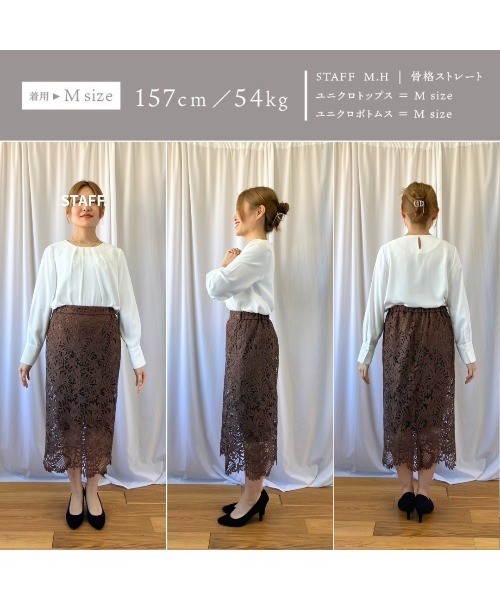 セール】【 装いを格上げする華やぎスカート 】スカラップレースロング