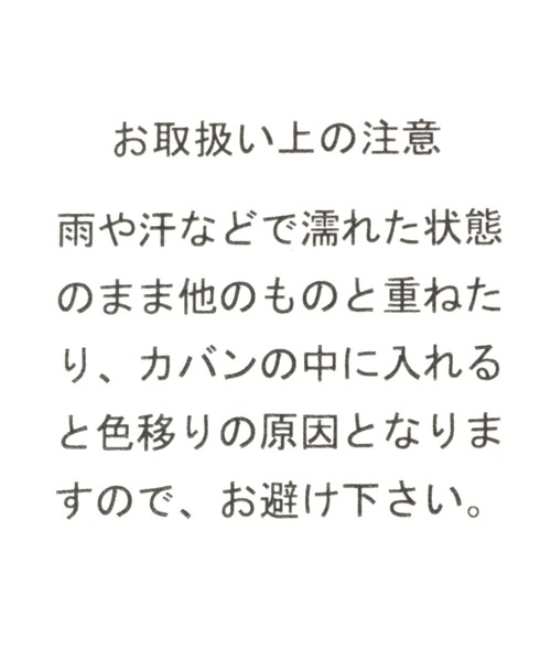 BAYFLOW（ベイフロー）の「ベーシック三つ折りウォレット（財布・レディース・ライトオリーブ/ライトグレー/ブラック/アイボリー/ライトブルー・FREE）」の22枚目の写真