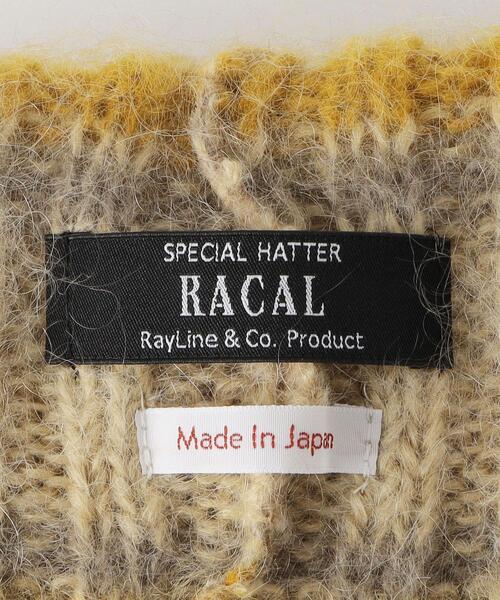 RACAL(ラカル)の「<Racal> モヘヤミックス ボーダー ニット ワッチ(ニットキャップ/ビーニー・メンズ・ベージュ/ダークブラウン・FREE)」の8枚目の写真
