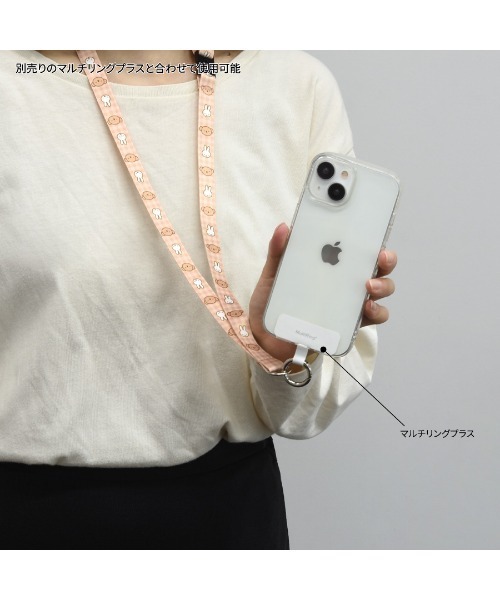 ミッフィー 日本未発売 ロングストラップ付きiPhoneケース ミッフィー 日本未発売 ロングストラップ付きiPhoneケース