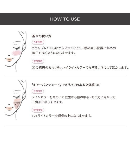 ETVOS（エトヴォス）の「ミネラルプレストチーク（チーク・レディース・#カッパーピンク/#シアーライラック/#ティーベージュ/#アーバンシェード/#シェリーコーラル/#ミュートペール・FREE）」の20枚目の写真