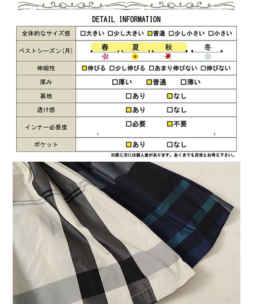 GOLDJAPAN(ゴールドジャパン)の「タータンチェックタックフレアスカート(スカート・レディース・ブルー/アイボリー・5L/4L/3L/LL)」の19枚目の写真