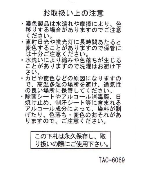 LAKOLE（ラコレ）の「ガジェット縦長ボディバッグ / 132184（ボディバッグ/ウエストポーチ・メンズ・チャコールグレー/ネイビー/ブラック・FREE）」の21枚目の写真