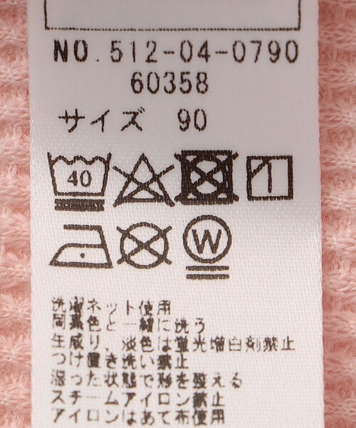 【セール】THYARD:80～90cm / ベビー ワッフル 長袖 TEE（Tシャツ/カットソー）｜SHIPS（シップス）