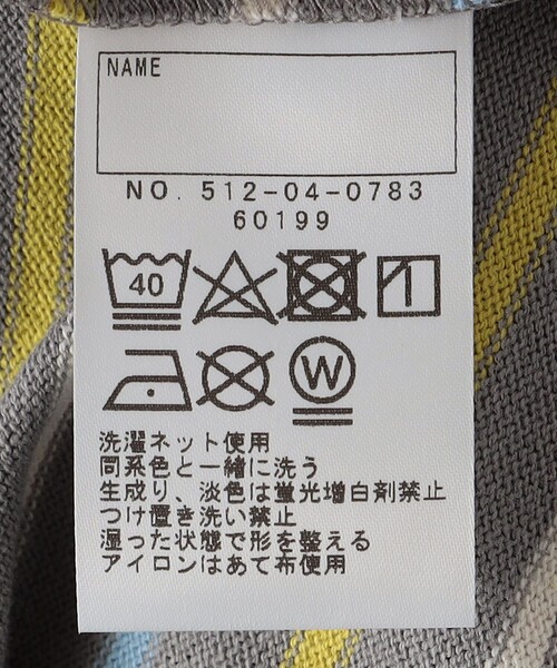【セール】SHIPS KIDS:140~160cm / オーガニック コットン ボーダー 長袖 TEE(Tシャツ/カットソー)|SHIPS(シップス) 【セール】SHIPS KIDS:140~160cm / オーガニック コットン ボーダー 長袖 TEE(Tシャツ/カットソー)|SHIPS(シップス)