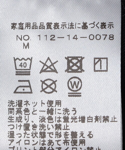 City Ambient Products（シティアンビエントプロダクツ）の「【City Ambient Products別注】WK Interact: モーション Tシャツ（Tシャツ/カットソー・メンズ・ライトホワイト/ホワイト/ブラック/ライトグリーン・SMALL/MEDIUM/X-LARGE/LARGE）」の22枚目の写真