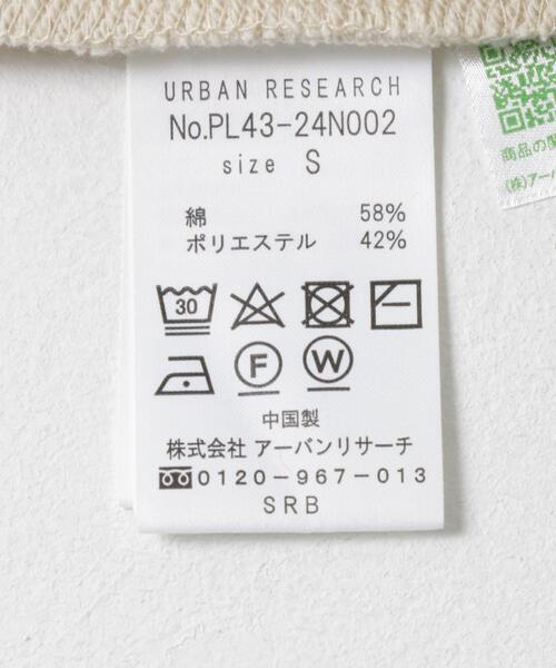URBAN RESEARCH（アーバンリサーチ）の「『UR TECH』スウェットストレートパンツ（その他パンツ・レディース・グレー/ナチュラル・SMALL/MEDIUM）」の16枚目の写真