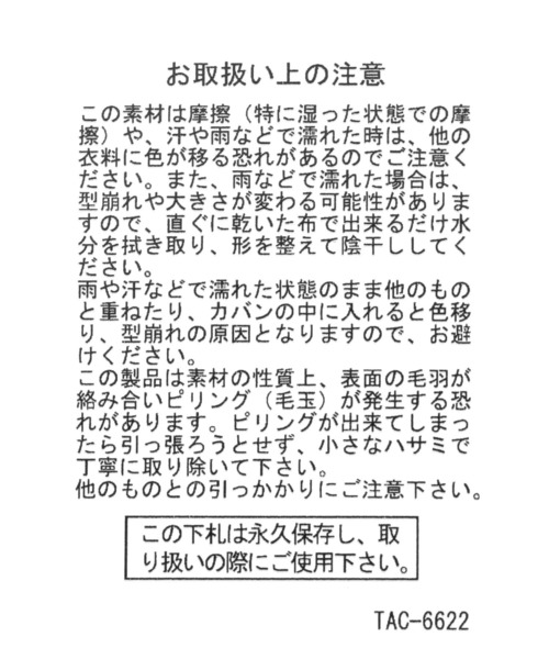 studio CLIP（スタディオクリップ）の「バルキーリブワッチ（ニットキャップ/ビーニー・レディース・グリーン/グレー/ブラック/アイボリー・FREE）」の19枚目の写真