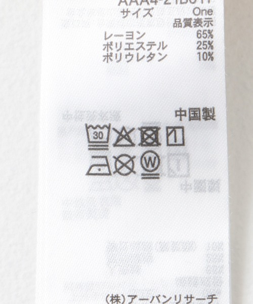 SENSE OF PLACE by URBAN RESEARCH(センスオブプレイスバイアーバンリサーチ)の「シャーリングドレープトップ(Tシャツ/カットソー・レディース・カーキ/チャコールグレー/ベージュ・ONE)」の11枚目の写真