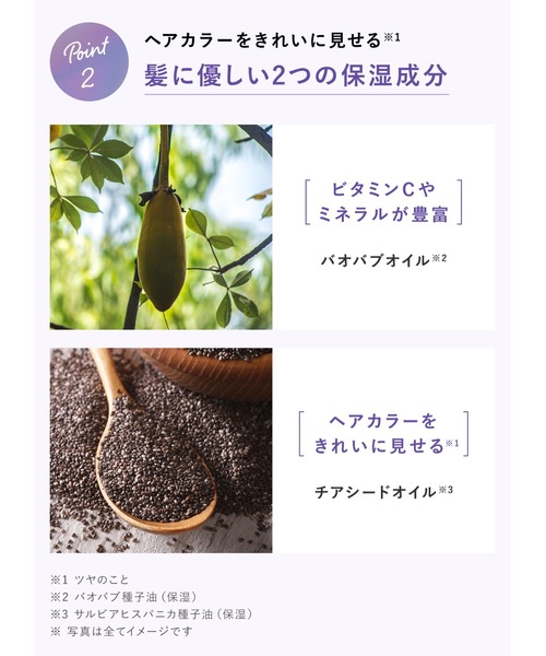 Qurap キュラップ ラッピング モイスト ヘアオイル（ヘアオイル