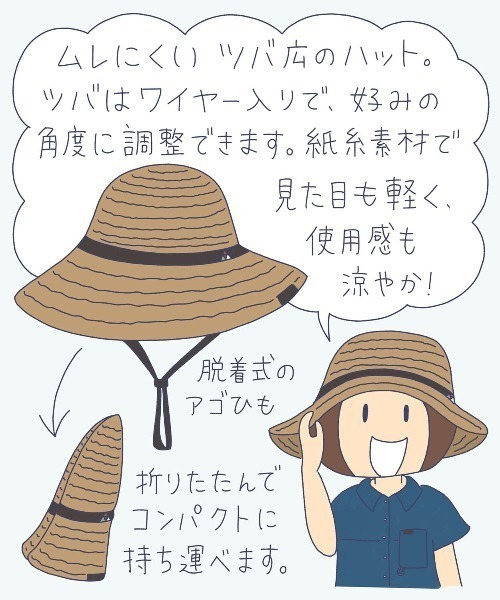 芦屋コロン♪ ショート | 長傘 (50cm) | 芦屋ロサブラン