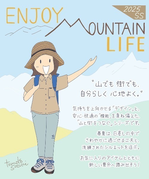 Columbia(コロンビア)の「columbia/コロンビア ハット "鈴木ともこ×Columbia" PINNACLE ROAD II HAT PU5898(ハット・メンズ・ベージュ×ブラック・L/XL/S/M)」の10枚目の写真