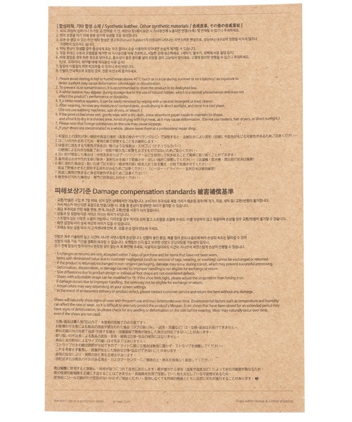 PAES（ペイズ）の「【Paes（ぺイズ）】FLIP FLOPサンダル(MEN)（サンダル・メンズ・ブラック・MEDIUM/LARGE）」の18枚目の写真