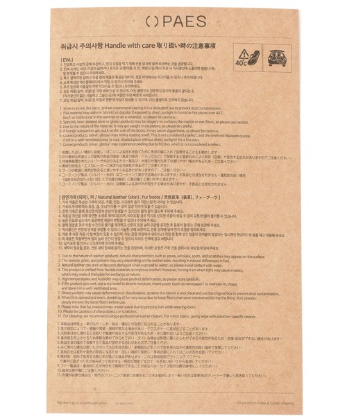 PAES（ペイズ）の「【Paes（ぺイズ）】FLIP FLOPサンダル(MEN)（サンダル・メンズ・ブラック・MEDIUM/LARGE）」の17枚目の写真