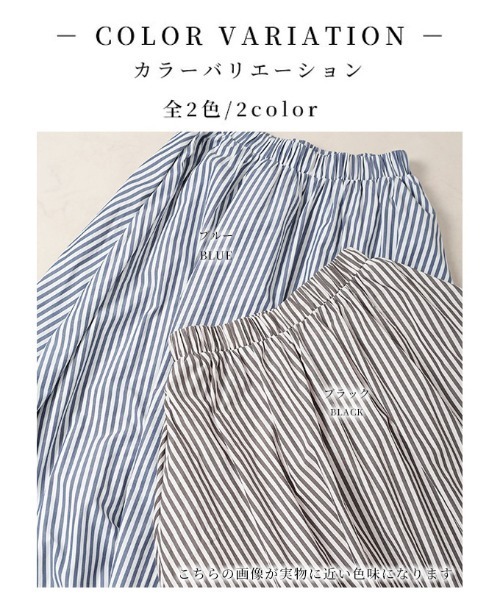 Sawa a la mode(サワアラモード)の「ストライプ柄バブルヘムスカート(スカート・レディース・ブルー/ブラック・FREE)」の3枚目の写真