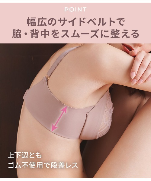 セール】【ノンワイヤー】さよなら極厚パッド。自胸でむぎゅ盛り