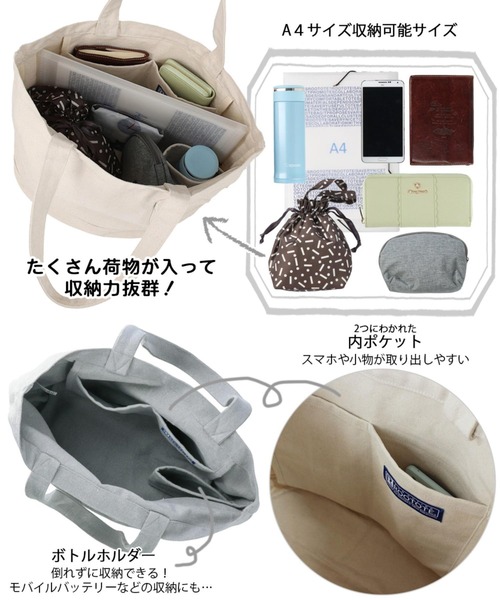 ROOTOTE(ルートート)の「ルートート / SN.ミディアム.リサイクルコットン-D(トートバッグ・レディース・パープル系その他/グリーン系その他/イエロー系その他/レッド系その他・FREE)」の20枚目の写真