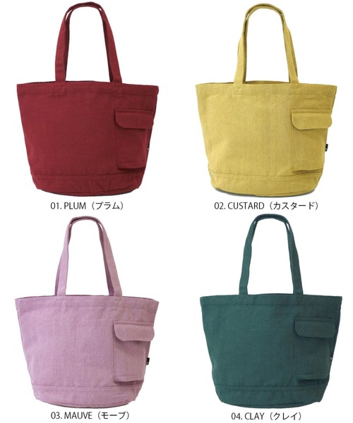 ROOTOTE(ルートート)の「ルートート / SN.ミディアム.リサイクルコットン-D(トートバッグ・レディース・パープル系その他/グリーン系その他/イエロー系その他/レッド系その他・FREE)」の21枚目の写真