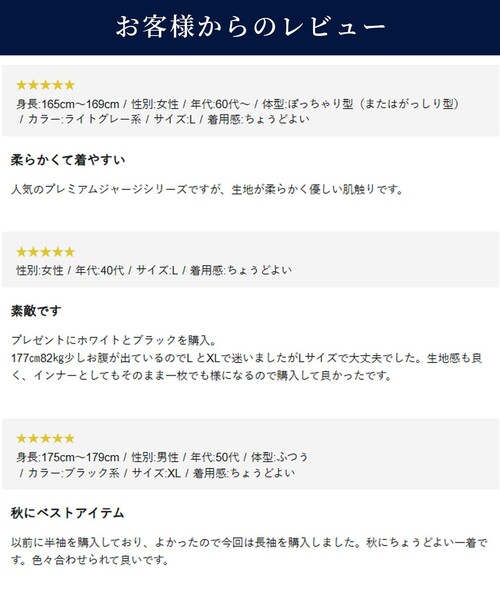 J.PRESS(ジェイプレス)の「オンでもオフでも品よく快適に【UVカット / 接触冷感 / 吸水速乾】【J.PRESS PREMIUM JERSEY】無地 ロングスリーブTシャツ(Tシャツ/カットソー・メンズ・ライトグレー系/ブラック系/ホワイト系/ネイビー系・SMALL/MEDIUM/LARGE/X-LARGE)」の6枚目の写真